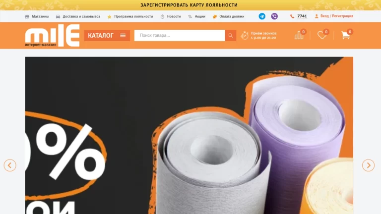 Мой опыт: как смена хостинга увеличила посещаемость интернет-магазина на 75%